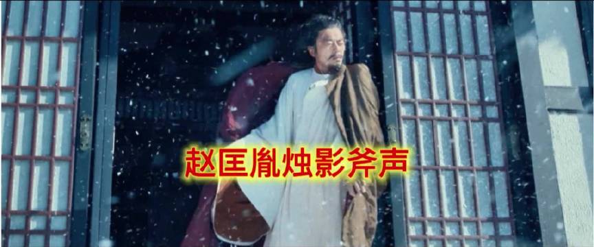 赵匡胤烛影斧声谜案揭晓，东南纳土归宋拍给谁看的，吴越国王结局，太平年