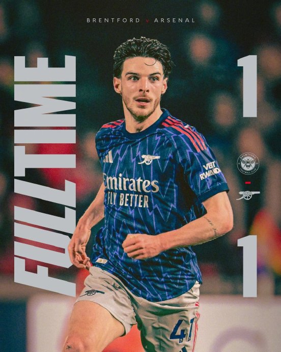 爆冷！阿森纳遭布伦特福德逼平，错失扩大领先良机