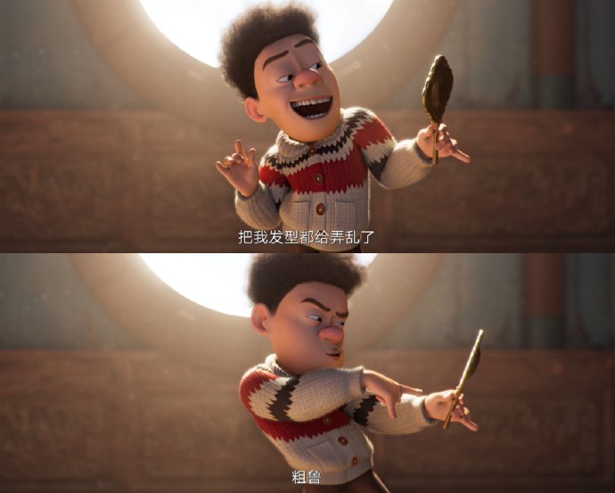 《熊出没·年年有熊》首次尝试的“中式奇幻”题材具体讲了一个什么故事？