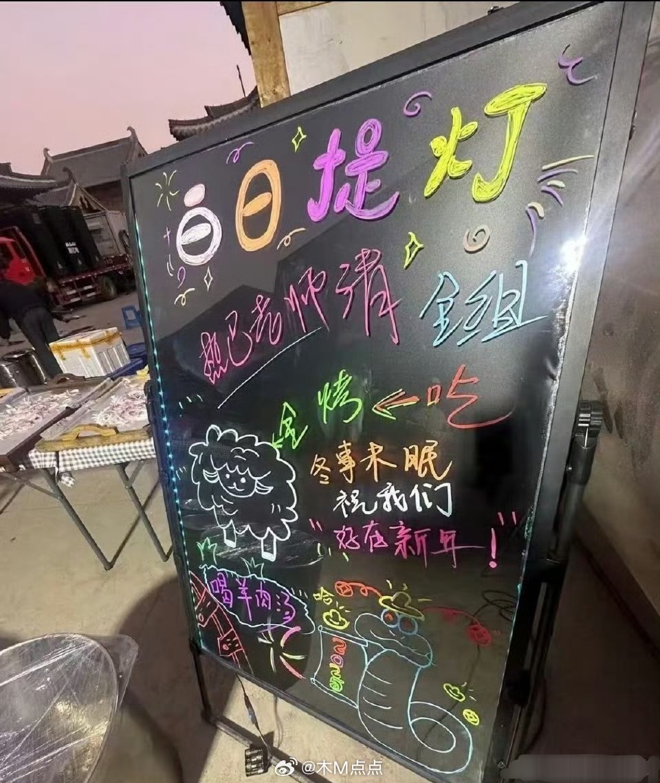 《白日提灯》恢复原名迪丽热巴陈飞宇领衔主演