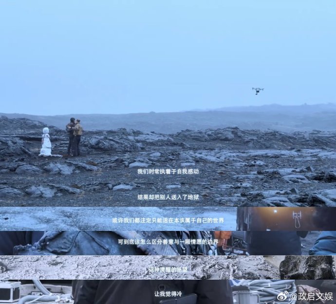 这次《Colder》纪录片拍摄如何体现了蔡徐坤对艺术创作的追求和转变？