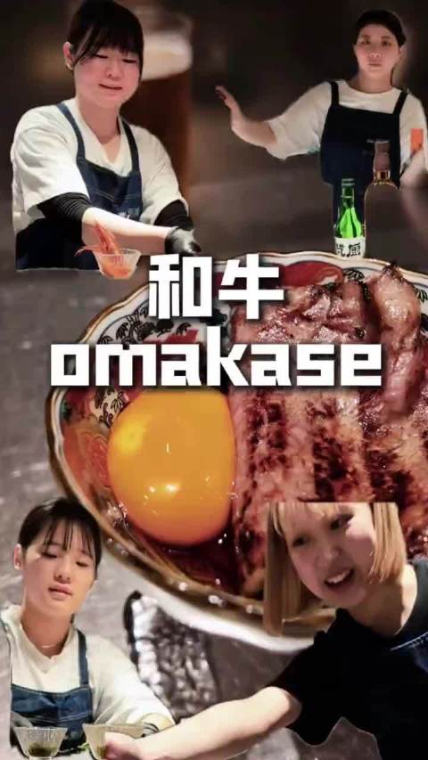 和牛烧肉店推omakase式烤肉,嫩弹口感配蛋液米饭受追捧