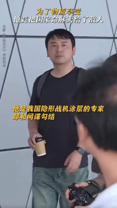 雷佳音宋佳易烊千玺朱一龙刘耀文新片演绎国安行动