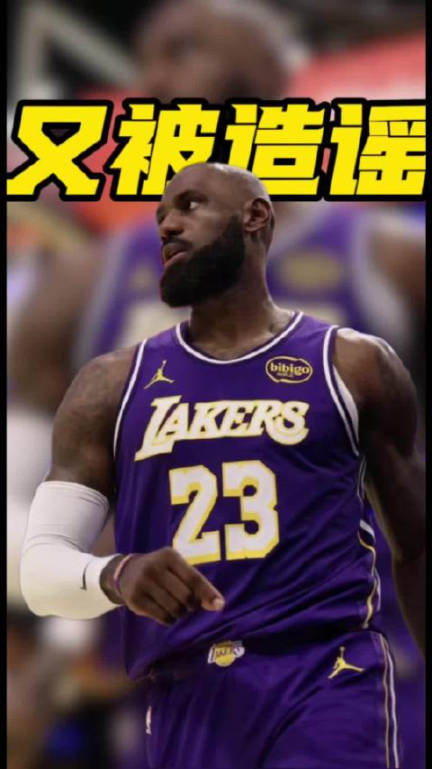 卡鲁索与詹姆斯冲突全程曝光，P图造谣“园区冠军”被戳穿詹姆斯