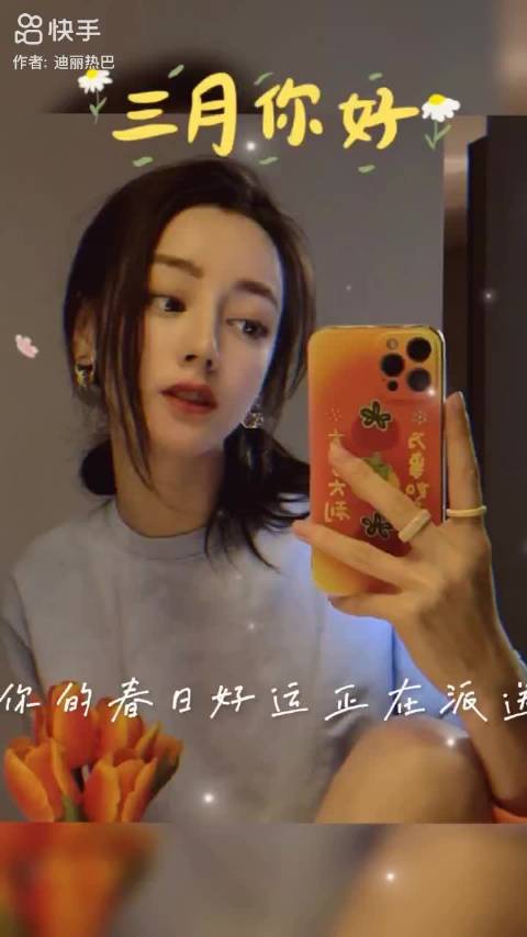 迪丽热巴3月发文贺新春，卫蓝新剧角色引期待