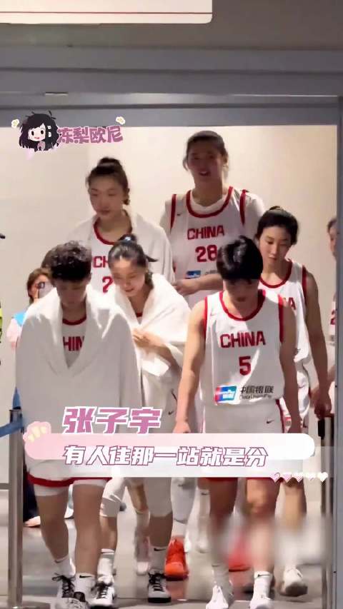 教练看完回去又得给张子宇加餐去了