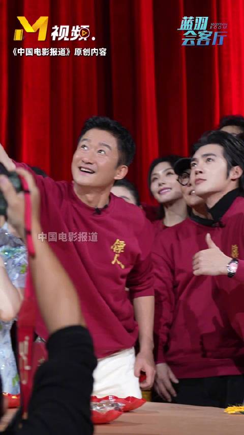 袁和平携镖人剧组亮相蓝羽会客厅，吴京谢霆锋等群星齐聚