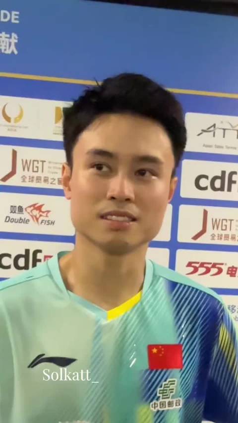 周启豪：下午对手肯定是王楚钦，炸裂都在孙颖莎那