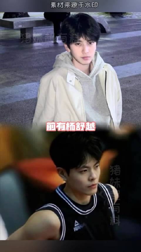 姐几个我扫你们，还是你们扫我啊～ 体育 颜值 杨舒予 徐佳欢 杨力维