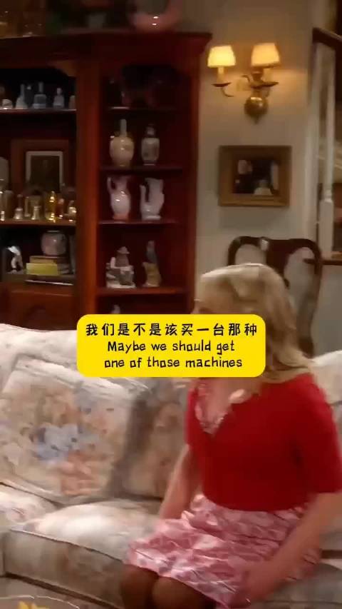 伯妮：照顾你亲妈 你怎么能说这种话