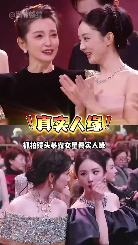 路人镜头下女星真实互动曝光，杨幂被踢裙摆、杨紫团宠、赵丽颖低调获赞