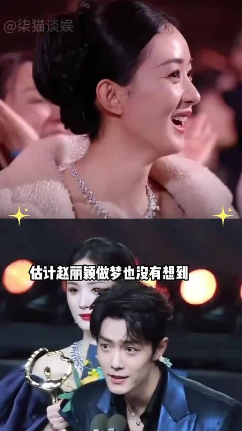 微博之夜赵丽颖缺席引热议,杨幂杨紫同台亮相