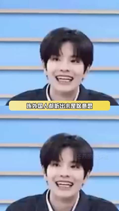 父亲坚称未说错话，下一秒自嘲是小丑