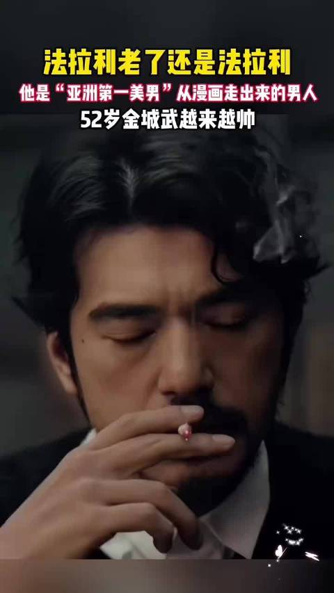 金城武新片《风林火山》上映,影帝阵容齐聚