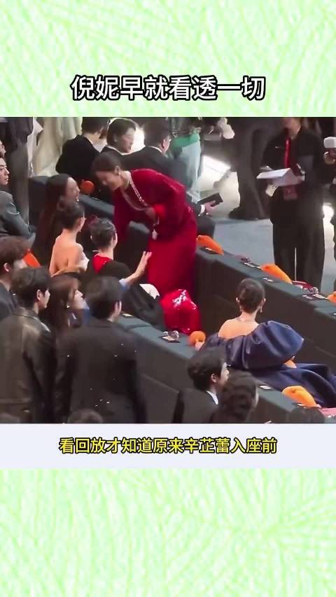 看了回放才知道倪妮用腿拦辛芷蕾是有原因的 倪妮 辛芷蕾 杨幂