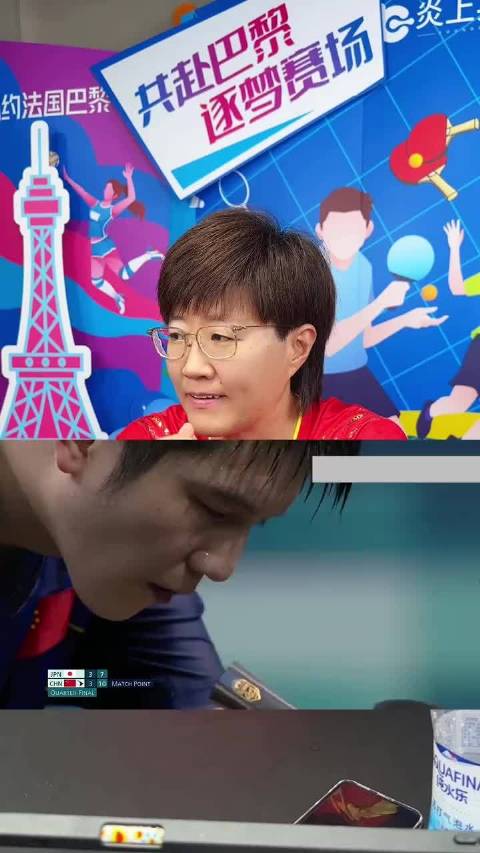 考古樊振东巴奥战胜张本智和，郭焱邓亚萍杨澜等各位姐姐们的评价