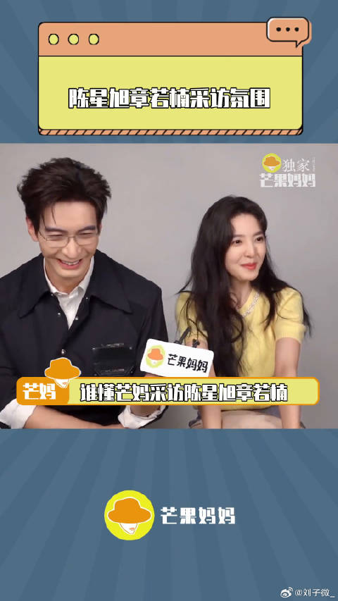 章若楠 电视剧你也有今天