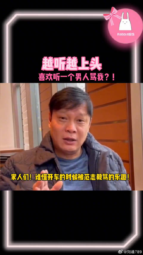 范志毅说半决赛阿根廷对巴西 范志毅语音导航