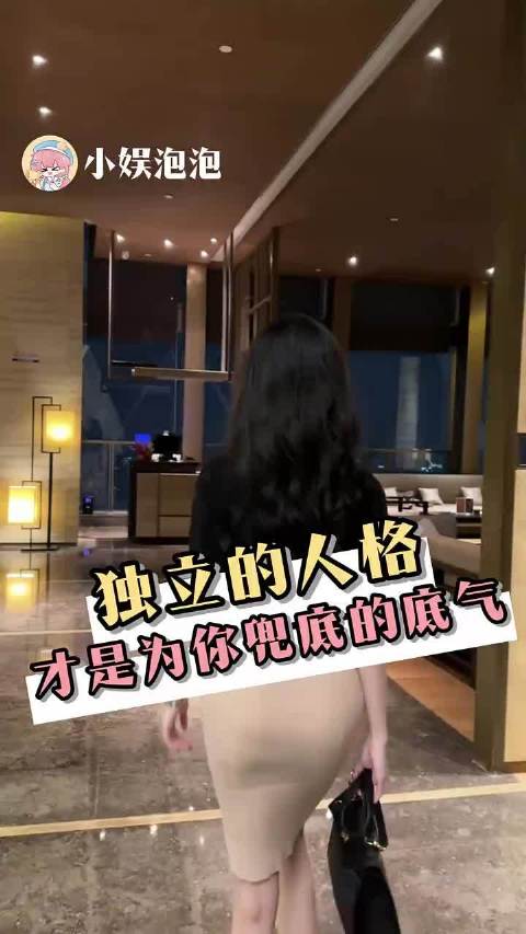 不要试图用婚姻去偷人生的懒