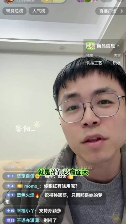 咪咕解说小钱分析王曼昱孙颖莎胜负关键