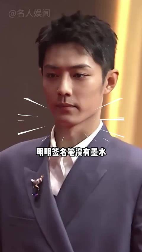 肖战签名刻名引热议，王一博虚晃一枪显博弈