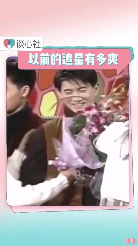 怪不得现在的家长不理解我们追星呢！