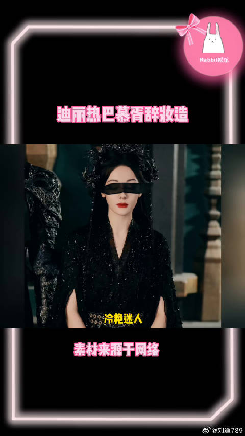 慕胥辞 微博VC计划