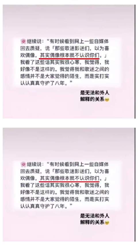 华晨宇宣布买地自建火星演唱会永久基地