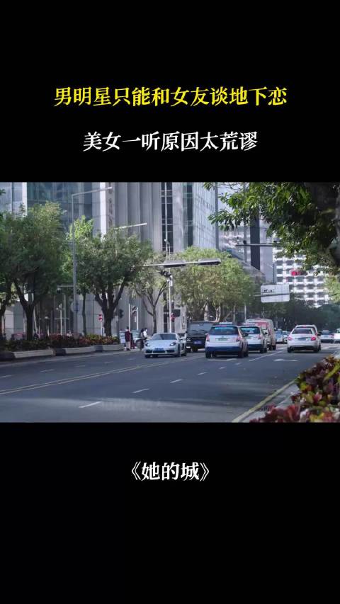 张静初高露张含韵新剧探讨男星地下恋情