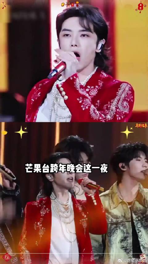 芒果跨年晚会这一夜，江湖地位、平台信赖、超顶流号召，在华晨宇