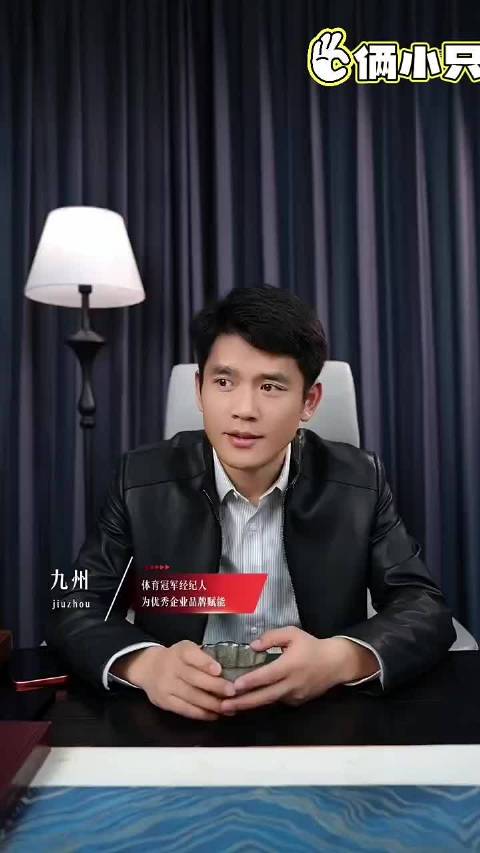 孙颖莎 "王楚钦