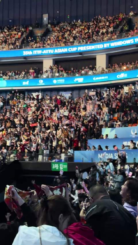 海口亚洲杯观众席 人浪庆祝莎莎夺冠！被大家对莎莎的爱深深震撼了！孙颖莎