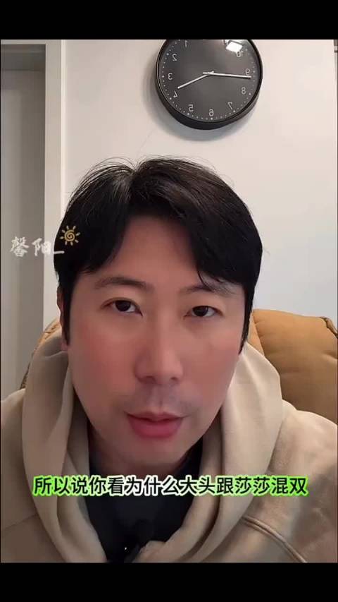 韩莹老公：为什么孙颖莎混双配的好，因为莎莎质量很高！"孙颖莎 "孙颖莎最棒