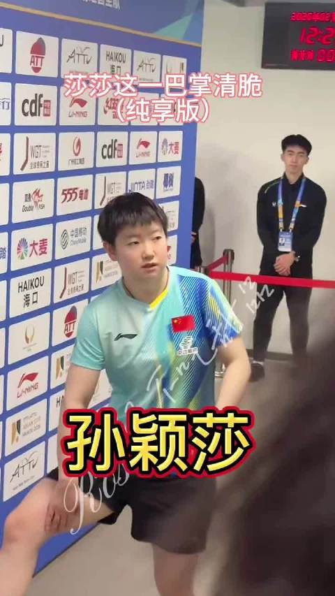 莎姐出手如秋风扫落叶般无情