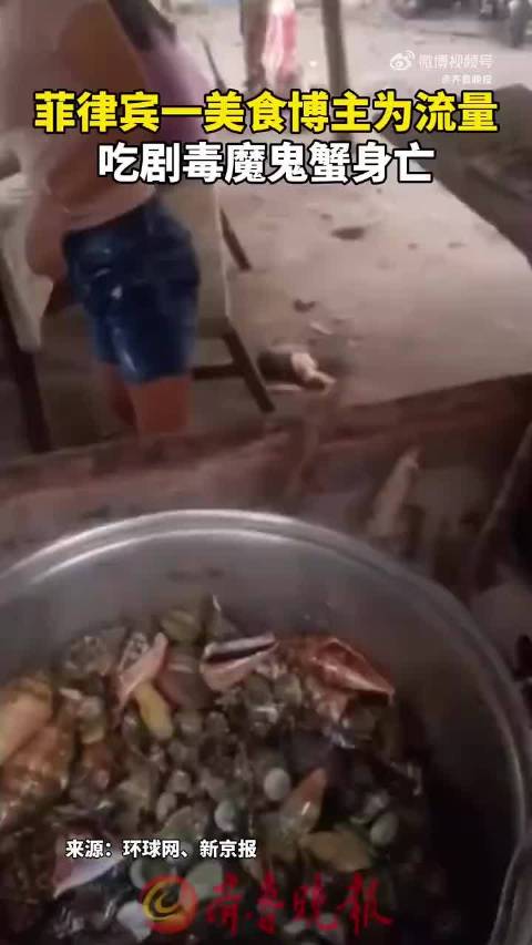 有些美丽注定只能远观， 好奇心越过安全的边界， 便成了生命的休止符