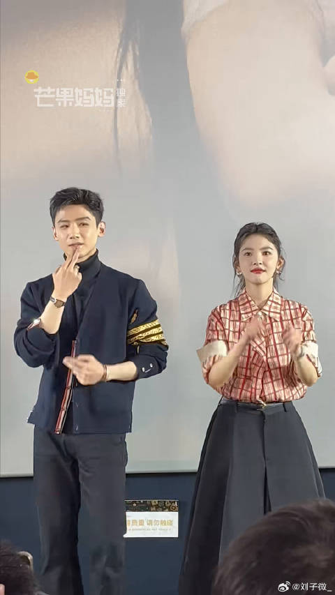 难哄 白敬亭 微博VC计划