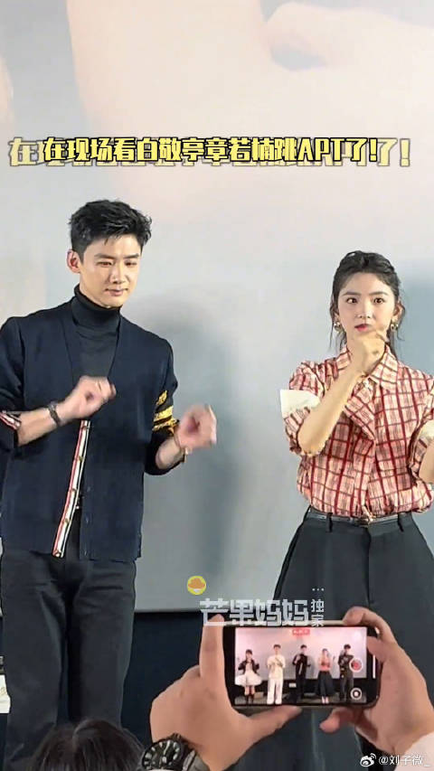 白敬亭 难哄 微博VC计划