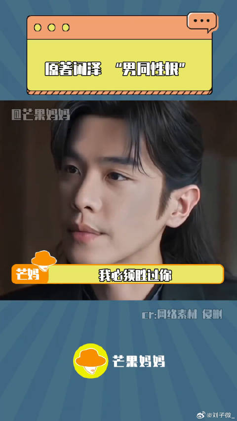 庆余年范闲 微博VC计划