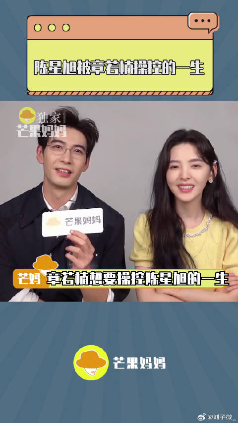 章若楠 ：不管和电视剧你也有今天