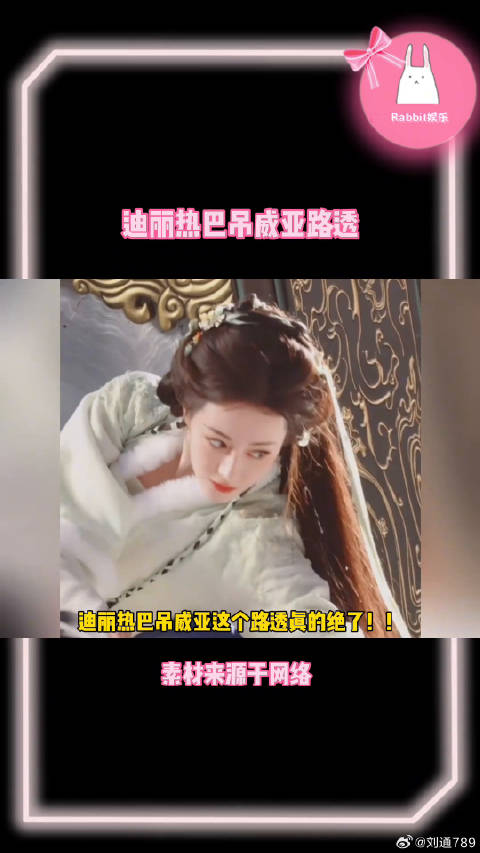 慕胥辞 小说女主脸