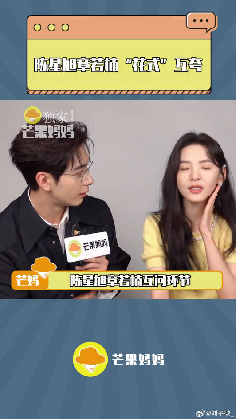 陈星旭 电视剧你也有今天