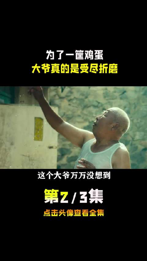 大爷为鸡蛋演技爆发,沈腾尹正幕后爆笑