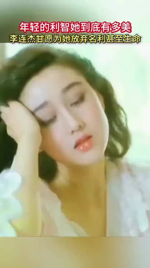 李连杰为利智放弃名利生命，港星女神引回忆