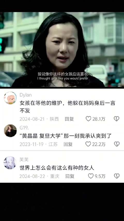 以前觉得她没有礼貌，现在她简直吾辈楷模！