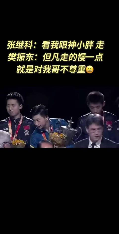 方博发文感慨职业生涯遗憾，张继科樊振东马龙同被提及