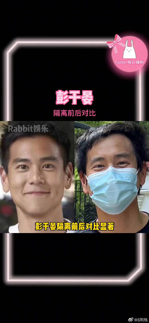 彭于晏隔离前后对比！