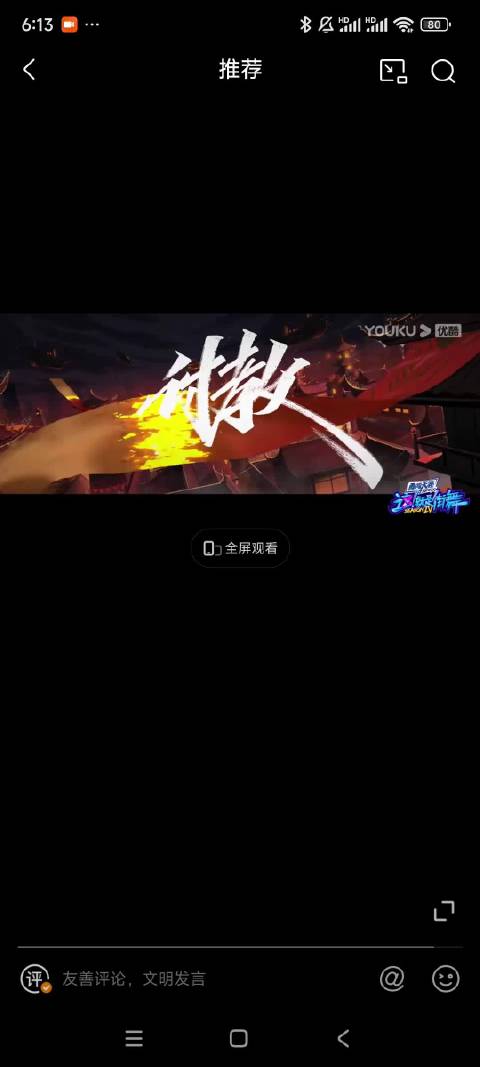 wyb王一博 特别想看王一博跳舞，想想以前这街时的王一博队长就特别幸福！