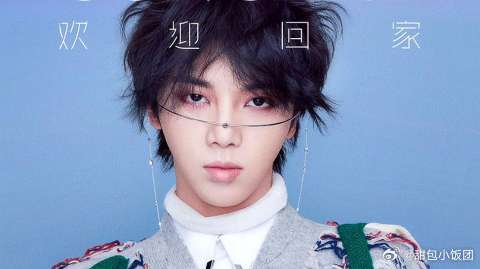 华晨宇创作的第一首对唱歌曲，与ET天团合作，只有彼此才能听懂