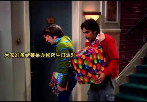 佩小花为莱呆组织生日派对