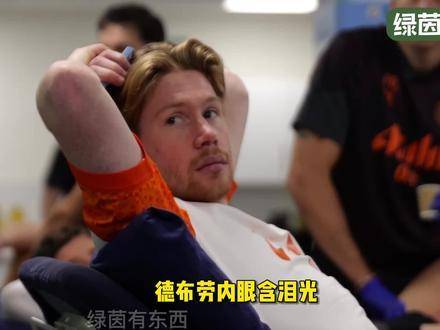 果然b席每次挨打都事出有因！曼城训练场上的温馨日常！